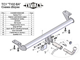Leader-Plus T102-BA Leader-Plus T102-BA