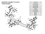 Leader-Plus F114-F(N) Leader-Plus F114-F(N)