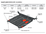 Rival 111.02343.1