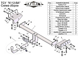 Leader-Plus K112-BA
