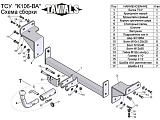 Leader-Plus K106-BA Leader-Plus K106-BA