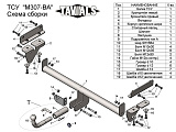 Leader-Plus M307-BA
