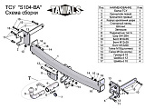 Leader-Plus S104-BA Leader-Plus S104-BA
