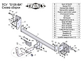 Leader-Plus S106-BA Leader-Plus S106-BA