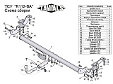Leader-Plus R112-BA Leader-Plus R112-BA