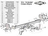 Leader-Plus K109-BA Leader-Plus K109-BA