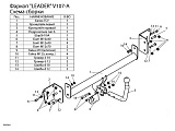 Leader-Plus V107-A Leader-Plus V107-A