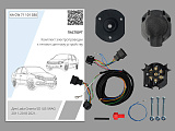 Концепт Авто KA.CW.71.101.030 Концепт Авто KA.CW.71.101.030