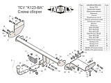 Leader-Plus K123-BA Leader-Plus K123-BA