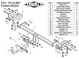 Leader-Plus K112-BA