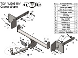 Leader-Plus M205-BA Leader-Plus M205-BA