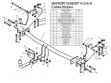 Leader-Plus H216-A Leader-Plus H216-A