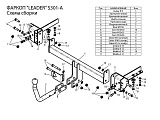 Leader-Plus S301-A Leader-Plus S301-A