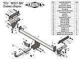 Leader-Plus M307-BA Leader-Plus M307-BA