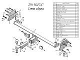 Leader-Plus H227-E Leader-Plus H227-E