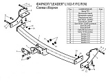 Leader-Plus L102-F(N) Leader-Plus L102-F(N)