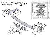 Leader-Plus V202-BA Leader-Plus V202-BA