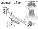 Leader-Plus S108-BA Leader-Plus S108-BA