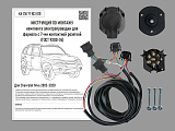 Концепт Авто KA.CW.71.103.010 Концепт Авто KA.CW.71.103.010