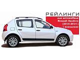 АПС 0246-БП-02