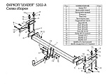 Leader-Plus S202-A(N) Leader-Plus S202-A(N)