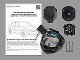 Концепт Авто KA.CW.71.105.020 Концепт Авто KA.CW.71.105.020