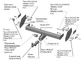 Трейлер 8031