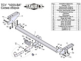 Leader-Plus V203-BA Leader-Plus V203-BA