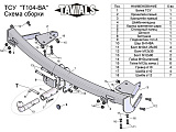 Leader-Plus T104-BA Leader-Plus T104-BA