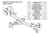Leader-Plus M107-F(N) Leader-Plus M107-F(N)